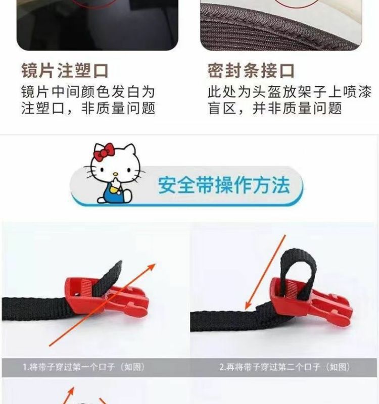 3C Standard Electric Vehicle Helmet Lightweight Sunscreen