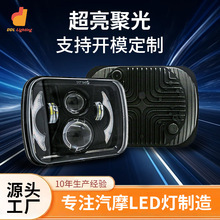 源头厂家7寸牧马人方形月亮款日行灯越野车改装LED大灯聚光前照灯