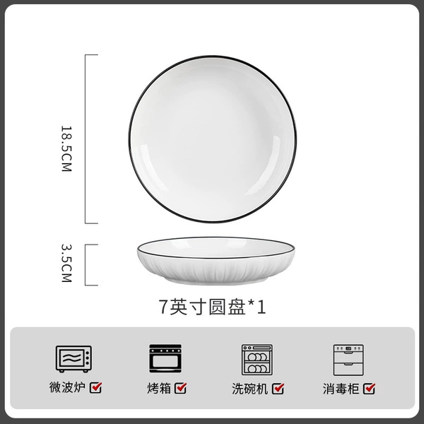 Step by step Lotus-7 20-inch disk