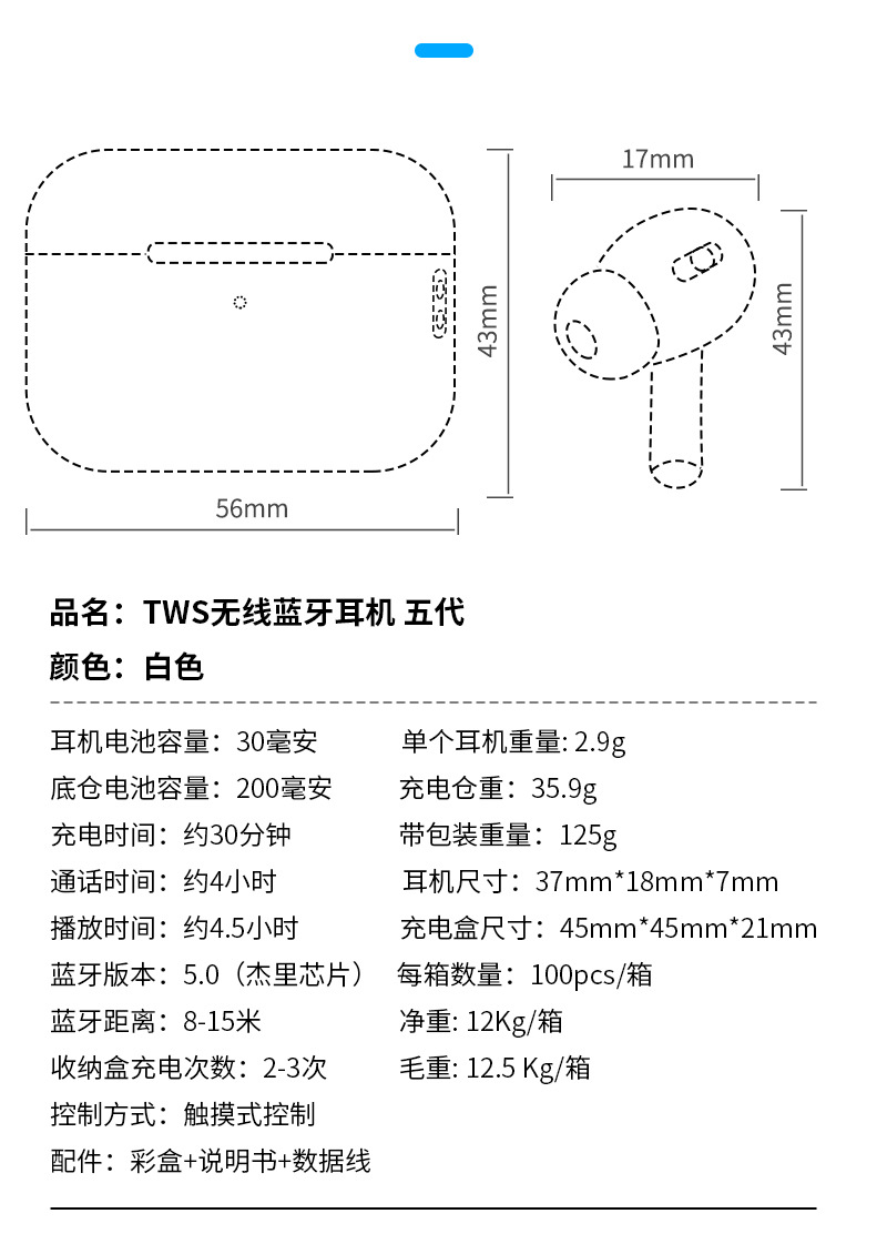 耳机详情页_08.jpg