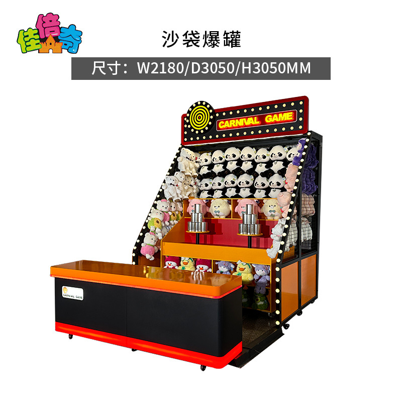 Indoor black design of blasting jar