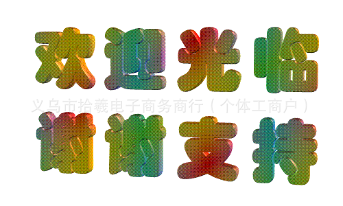 u64377114_12c87ff8a1eg213