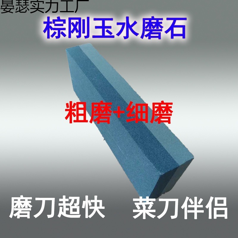天然青岩両面砥石家庭用シェフ滑り止めベース超微細粗研削両用防湿ポータブルナイフシャープナー|undefined