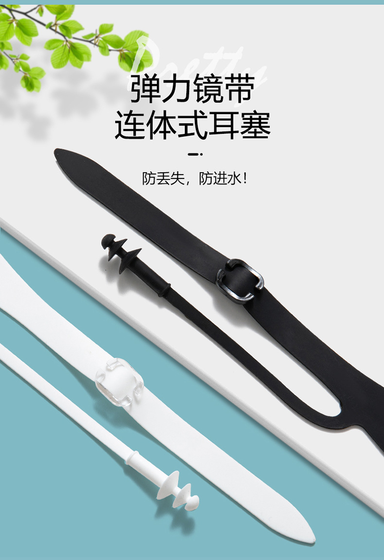 9大框泳镜详情_09.jpg