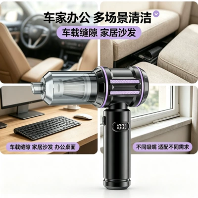 household desktop vacuum cleaner — Tozsoranlar
