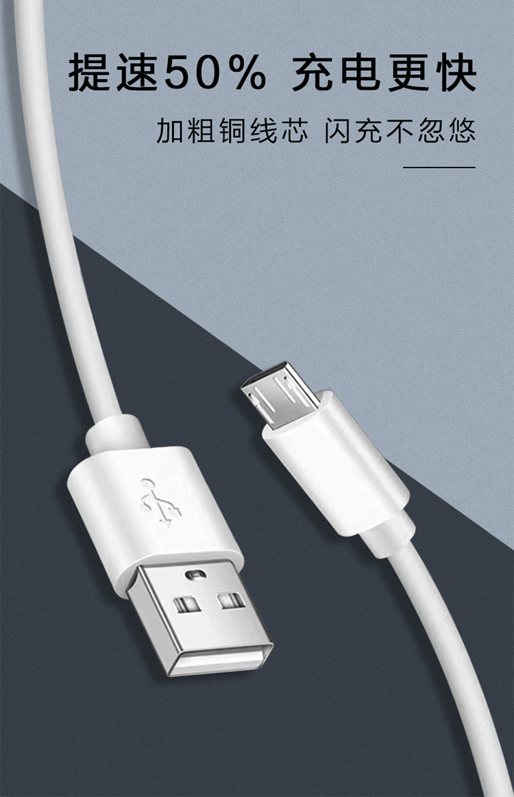批发micro usb数据线适用安卓手机充电线v8线pvc注塑1m数据线2A线-阿里巴巴