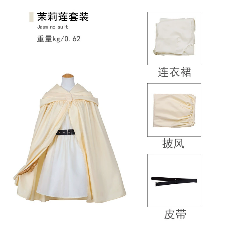 Филиан cos COS Fulian Sima Tita Ferun одежда cosplay COS