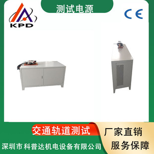 Automobile coating electrophoretic paint power supply hardware electrophoresis equipment test bench multi-function sensor test power supply