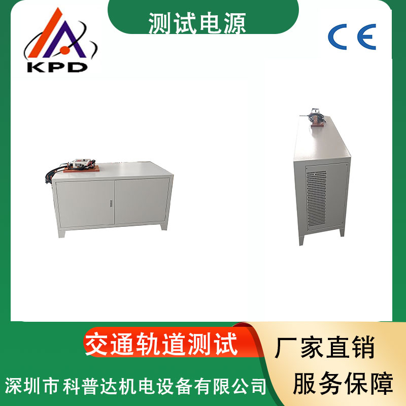 汽车涂装电泳漆电源五金电泳设备试验工作台多功能传感器测试电源