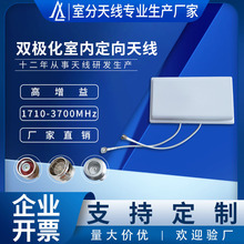 ���Sֱ�N1710-3700MHz�p�O������쾀�������Ʒ�|�҃ȶ����쾀