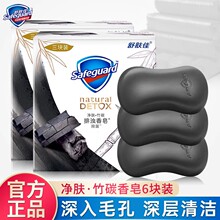 �����150g�tʯ���ŝ�������̿�Kɽ�軨�㝍ϴĘ����ʿŮ����