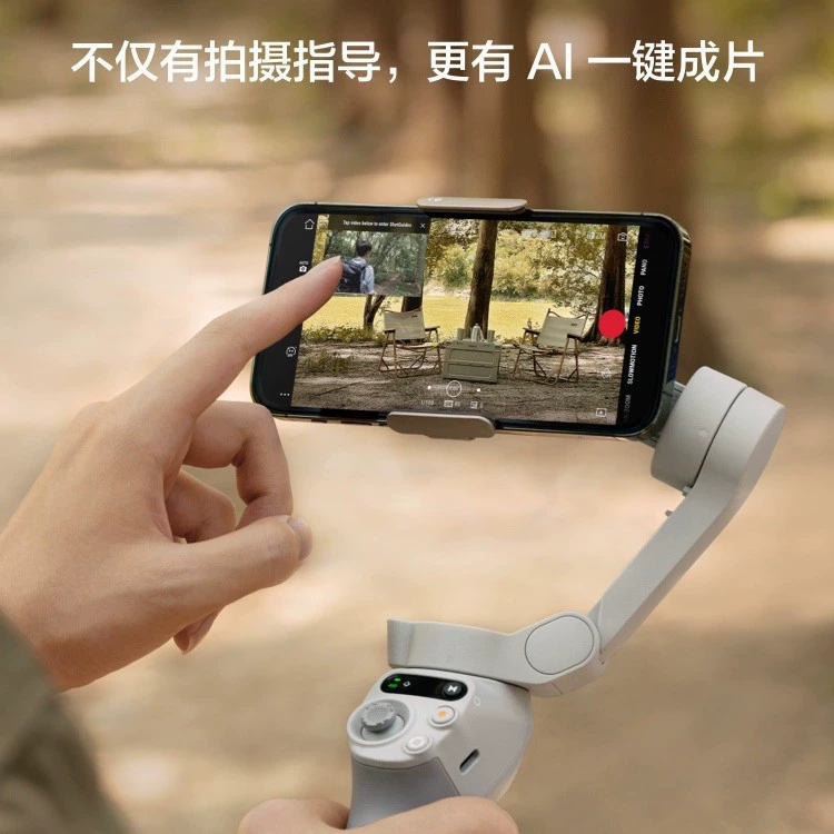 大疆DJI OSMO Mobile SE handheld gimbal stabilizer anti -shake portable fold folding and shoot selfie artifact