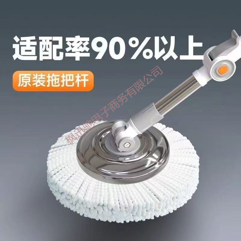 ユニバーサル回転モップヘッドアクセサリー家庭用ステンレス鋼プレートモップ吸収性水と真空モップ強化された厚みのあるロッド|undefined