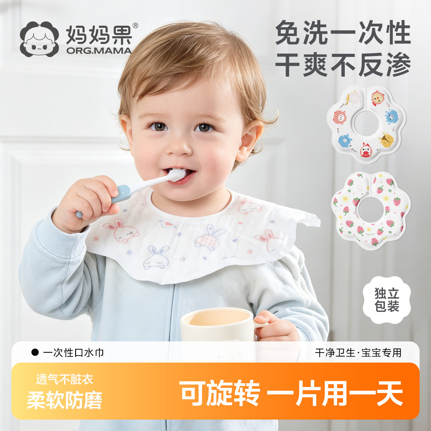 Mama Fruit Disposable Bibs for Newborns, Waterproof Baby Bibs for Boys and Girls
