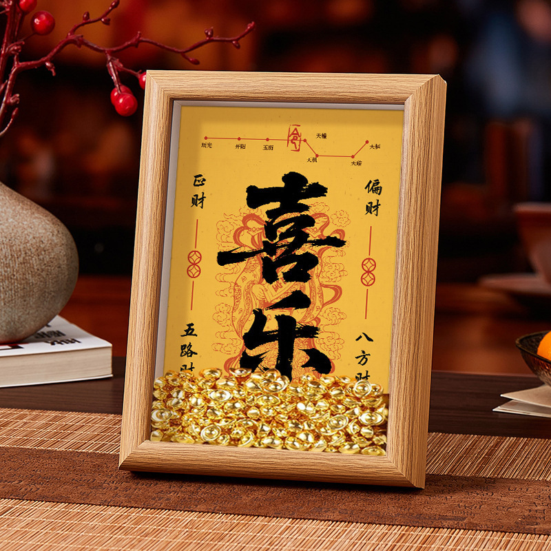 Yellow Wealth God Fortune-Enhancing Frame Ornament for Housewarming, Wealth Storage, Qian Dao Style Gold Treasure, Temple Cultural and Creative Wealth-Attracting Display Stand