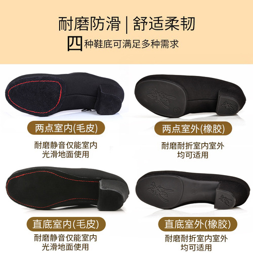 Adult Children Women Men Oxford Braden Teacher Shoes Heeled Dance Shoes Flat Heel Indoor Drop Shipping 
