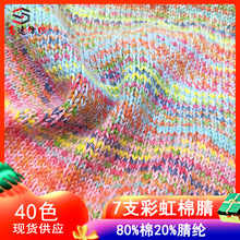 7֧ʺ]ʺβ缆yarnʽ80%20%]