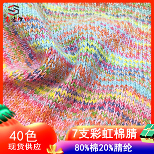 7֧�ʺ�����]���ʺ�������β����缆��yarn��ʽ��80%��20%��]