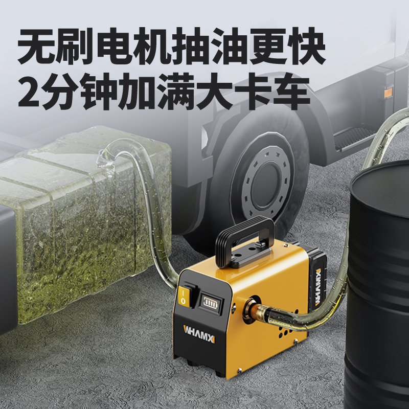 bomba de bombeo eléctrica bomba de reabastecimiento eléctrica de litio inalámbrica bomba de bombeo de agua bomba de autoaspiración bomba diesel portátil bomba de reabastecimiento bomba de aceite