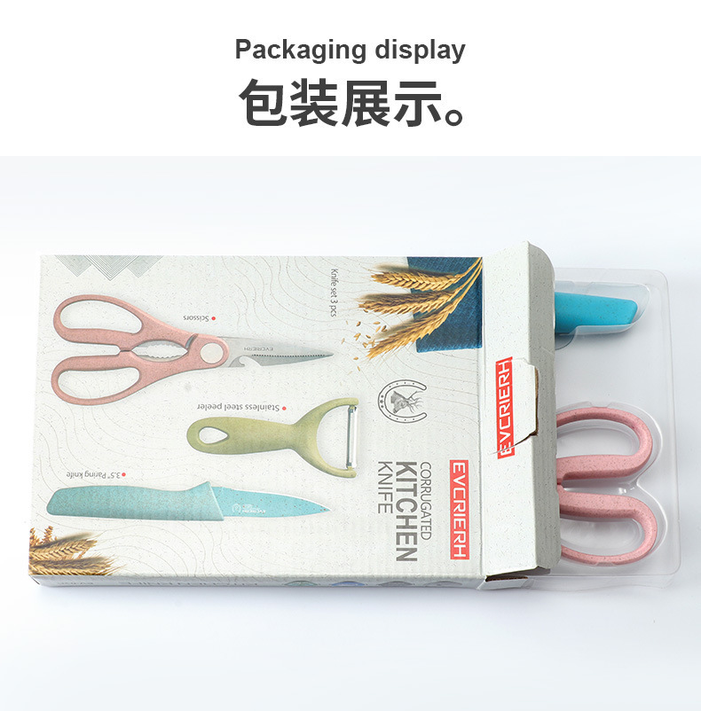 3 조각 선물 상자