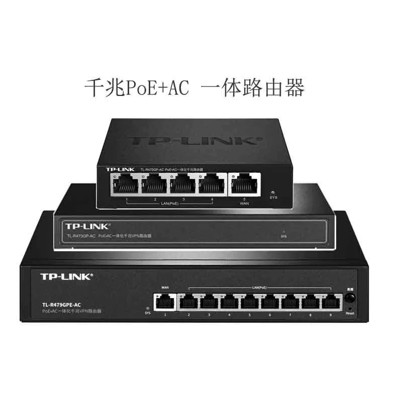 TP-LINK PoE+AC универсальный маршрутизатор VPN встроенный AC и питание Ethernet маленькие и микро офисы