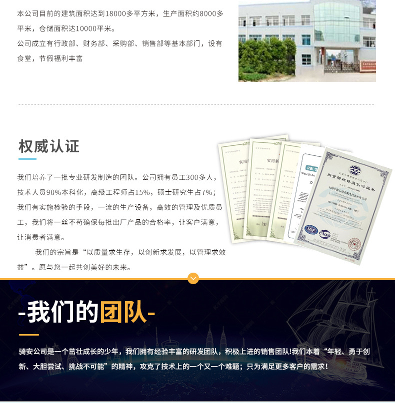 详情尾部公司介绍_02