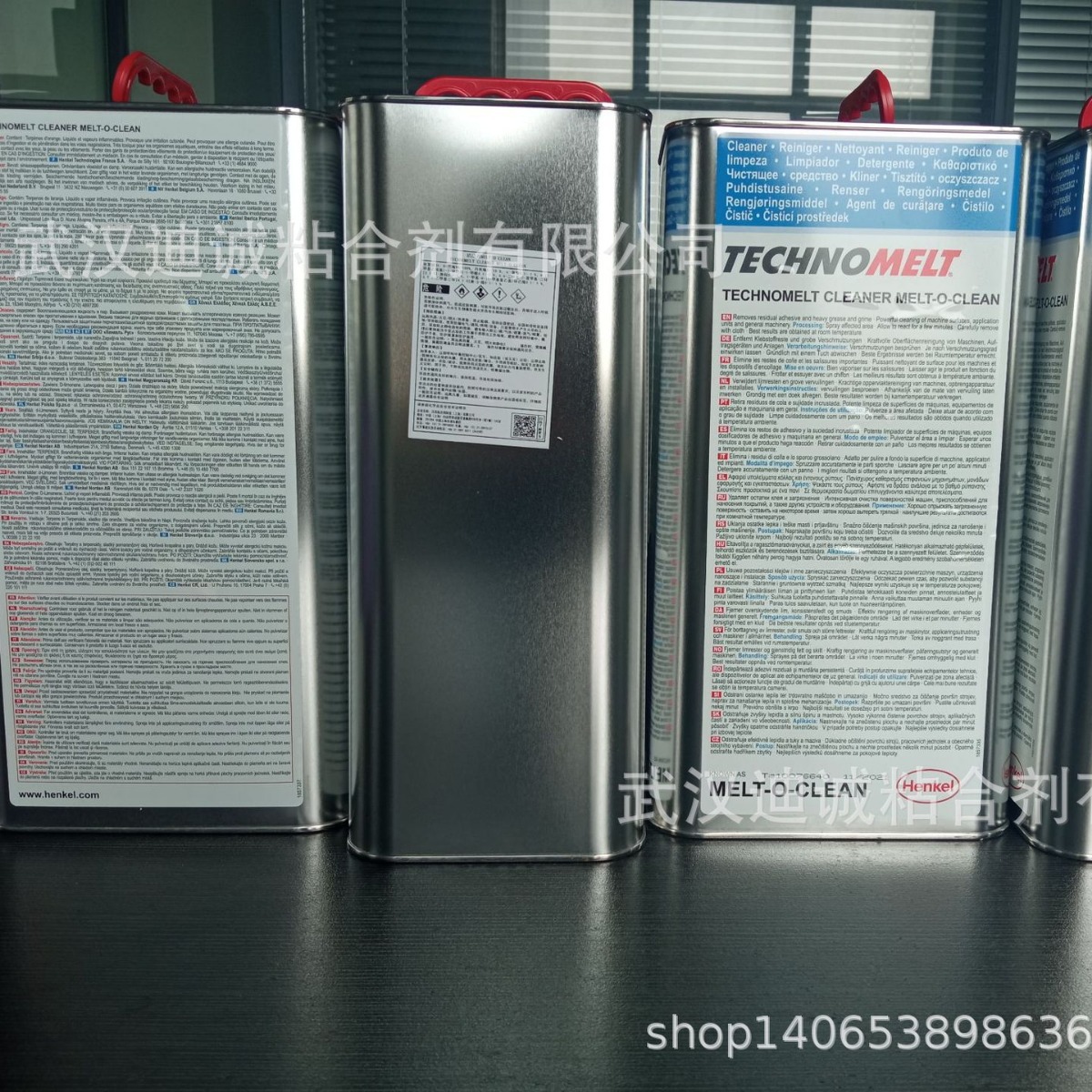 正品德国汉高木工胶固化剂DORUS R72-7357M环保  高粘力