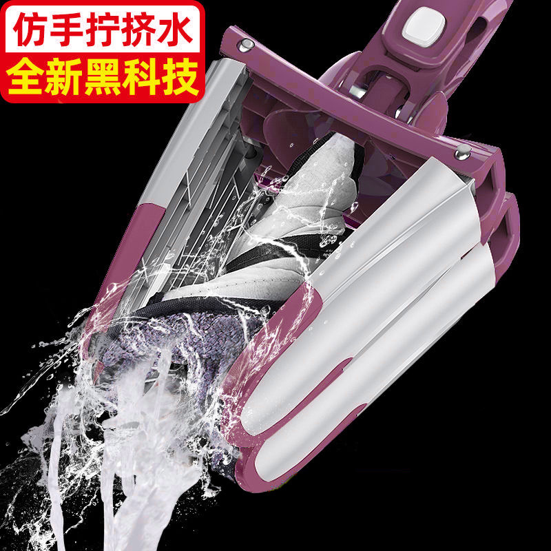Bang Jie Mop Hand-free Washing Squeeze Water Household Lazy Wood Floor Wet and Dry Dual-use Wet-free Mop Mop Mop Clean