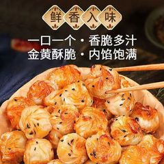 小指揚げまん 肉まん朝食 豚肉まん 冷凍解凍不要 500g/袋 個包装