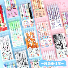 按动中性笔ins风高颜值学生限定款式按压式韩版可爱网红黑刷题笔