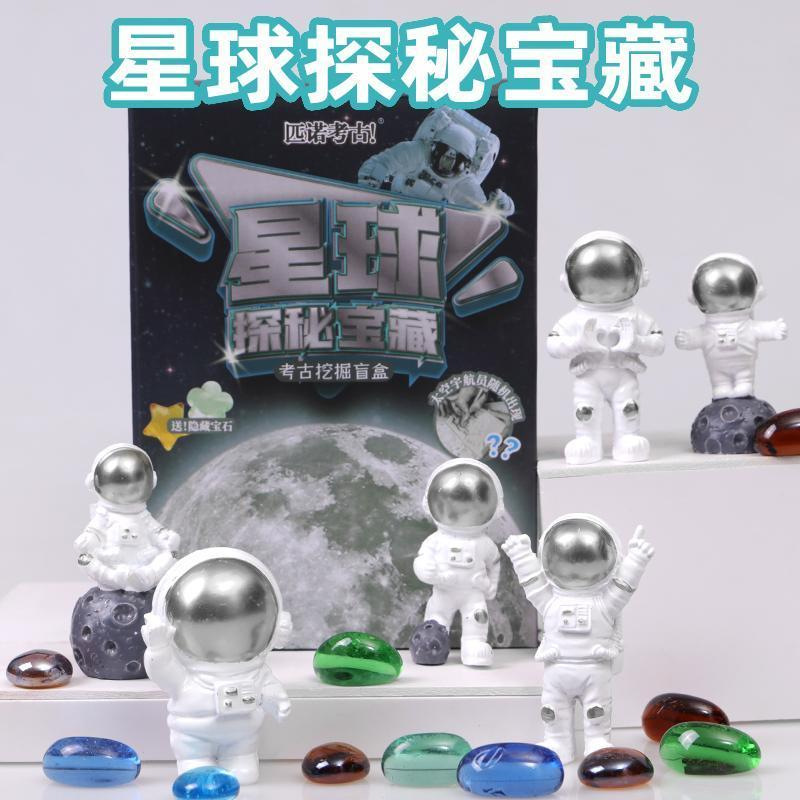 [품질 선택] 실버 행성 탐사 (18 개의 풀 박스를 촬영하는 것이 더 비용 효율적입니다)