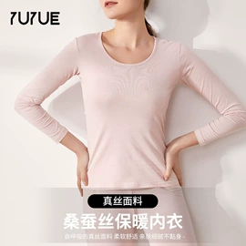 女士三角裤;无钢圈文胸;女式打底衫