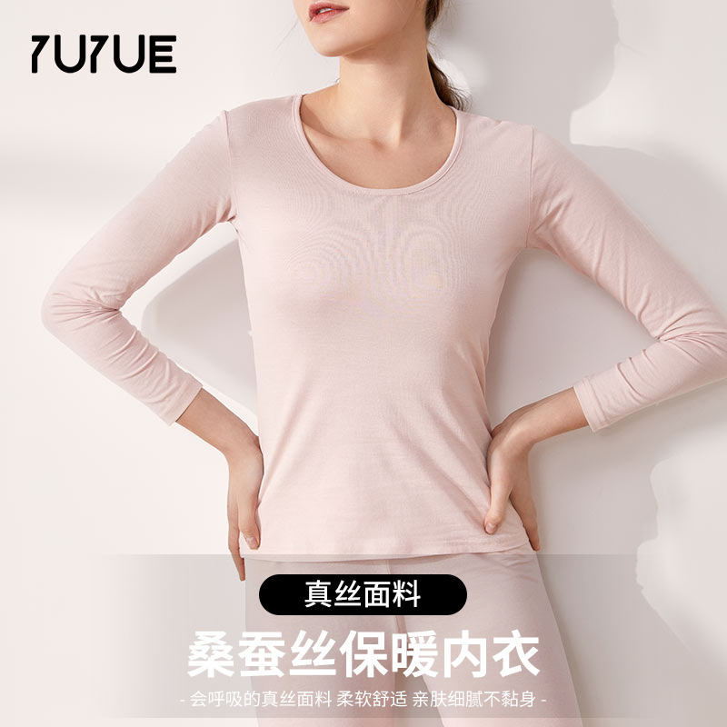 Yuyue Mulberry Silk Warm Silk Cotton Autumn and Winter New Slim-fit cotton and thickening Warm Base Autumn Clothes Autumn Trousers Women's Underwear Yuyue Mulberry Silk Warm Silk Cotton Autumn and Winter New Slim-fit cotton and thickening Warm Base Autumn Clothes Autumn Trousers Women's Underwear