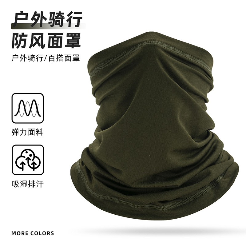 Summer Sports Outdoor Cycling Sun Protection Mask for Men and Women, Neck Protection, Windproof Sunshade, Ice Silk Neck Cover, Mountaineering Breathable Neck Scarf