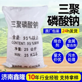 生物肥料;分析试剂;羧酸盐