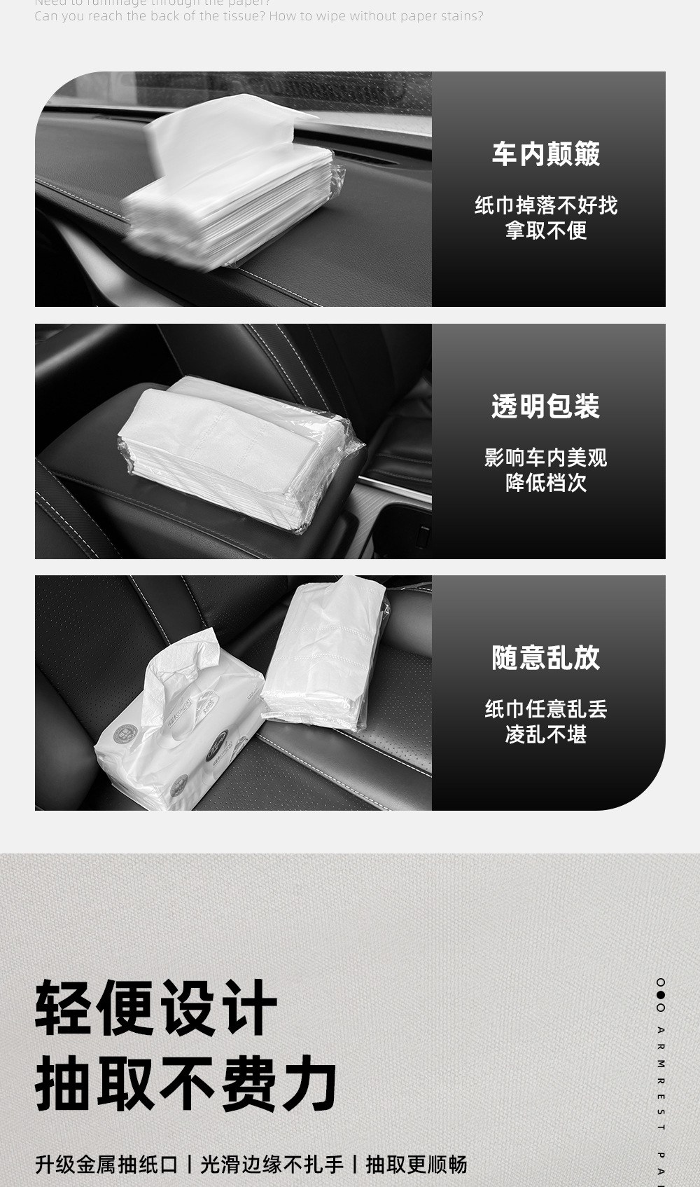 Foreign trade car tissue box paper bag bag block suction seat check multi-functional car tissue box sunshade cross-border supplies