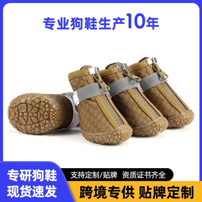 국경 간 새 개 신발 애완 동물 제품 아마존 국경 간 새 애완 동물 신발 방수 내마모성 반사 강아지 신발
