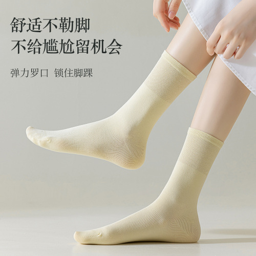 Autumn and winter new women's socks pure cotton yarn mid-tube socks candy-colored cotton socks boneless socks Japanese confinement socks pile socks
