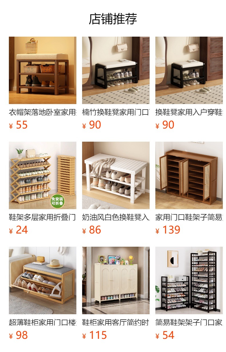 预览状态下无法点击,发布后,可点击跳转到对应的商品页面