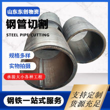 Q235大口径直缝焊管 液压器配件用厚壁卷管 现货热卷厚壁卷管切割