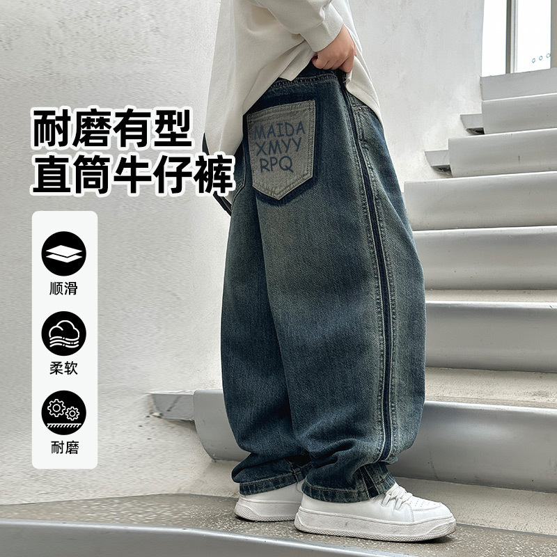 2025秋季新款水洗固色男童牛仔裤湖州织里童装直筒裤儿童裤子长裤