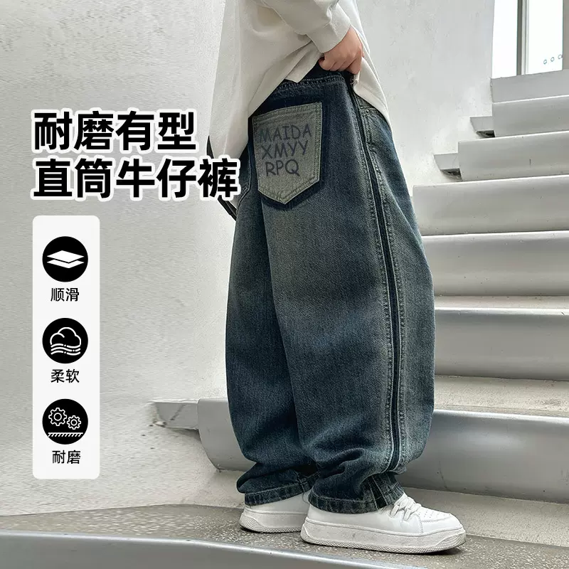 2025秋季新款水洗固色男童牛仔裤湖州织里童装直筒裤儿童裤子长裤