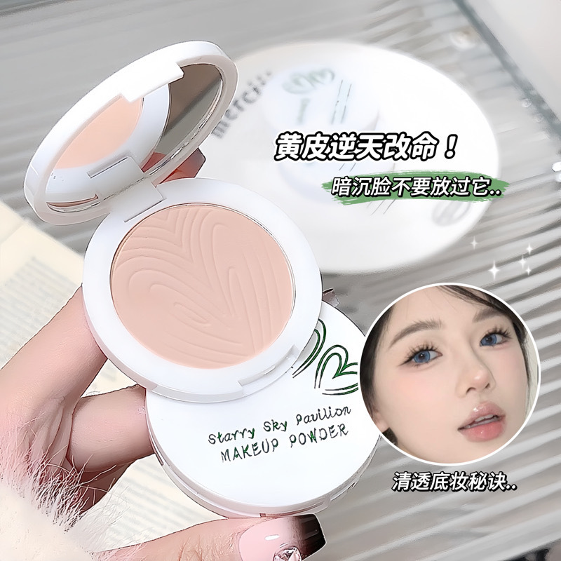 MYHO柔焦蜜粉饼油皮控油定妆补妆持久不脱粉不卡粉提亮高光粉饼|undefined