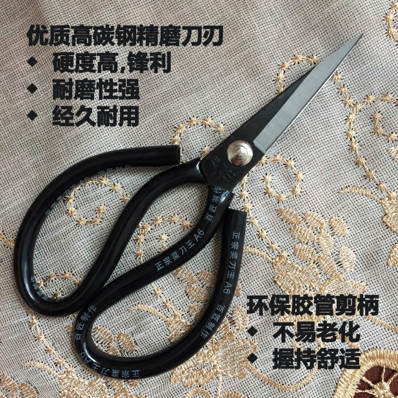 슈퍼 비용 효율적인 6 팩 우송료 주방 칼 킹 산업용 가위 가죽 가위 뾰족한 가위 날카로운 대형 배치