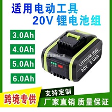 ����������ʿWorx WA3551 WA3553 WX390С�Ű�20V�綯����﮵��