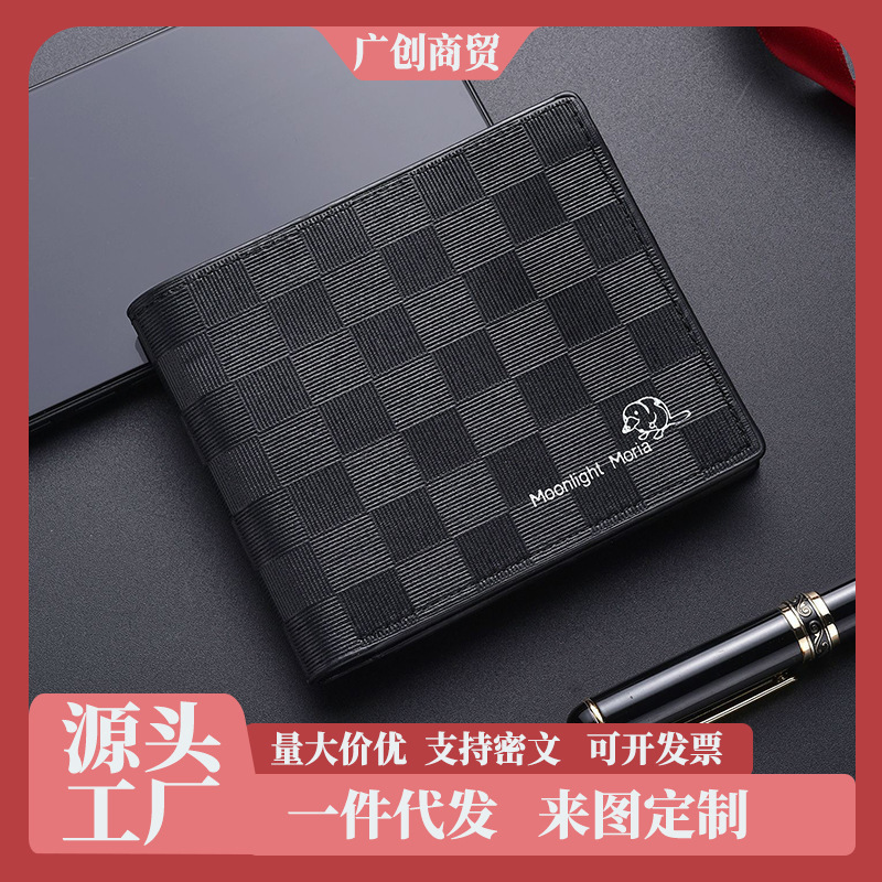 Wallet and Card Holder All-In-One Men's 2025 New High-End Leather Wallet Large Capacity Portable Id Short Wallet Organizer Wallet and Card Holder All-In-One Men's 2025 New High-End Leather Wallet Large Capacity Portable Id Short Wallet Organizer