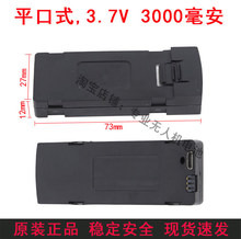 ԭ�SK7������3800�����o�˙Cͨ��ģ�K��ƽ��ʽ�늳س�����3.7V