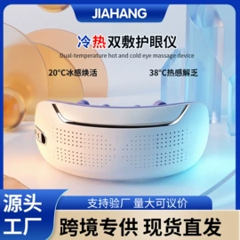按摩枕/靠垫;按摩披肩;按摩足疗机
