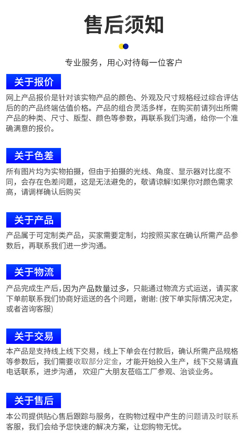 铭添详情_16