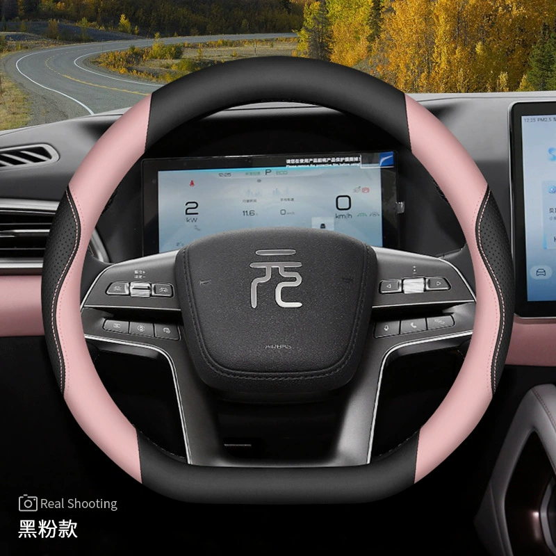 Чехол на руль для 2025 BYD Yuan up версия с умным вождением, подходит для моделей 24/25 Yuan up, специальные салонные принадлежности